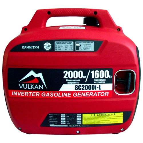 Генератор бензиновий VULKAN SC2000i-L
