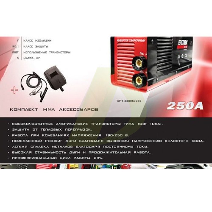Зварювальний інвертор STARK ISP-2500 Profi (230070050) Зварювальний інвертор STARK ISP-2500 Profi (230070050)