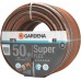 Шланг GARDENA SuperFlex 12x12 1/2", 50 м (18099-20.000.00)