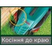 Газонокосилка электрическая BOSCH Rotak 32 (0600885B00)