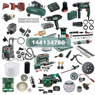 Фарбофрезер BANDEROLE LF 724 Metabo (144134760)