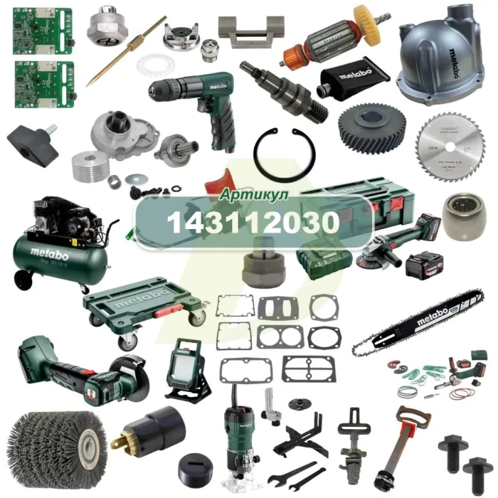 Підшипник, 15*32*9 (SR..|SX..|UNI) Metabo (143112030) Підшипник, 15*32*9 (SR..|SX..|UNI) Metabo (143112030)