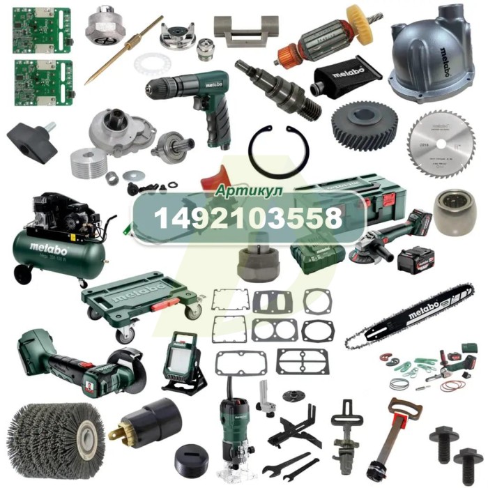 ПОІНТЕР BL 2X53X77 Metabo (1492103558) ПОІНТЕР BL 2X53X77 Metabo (1492103558)