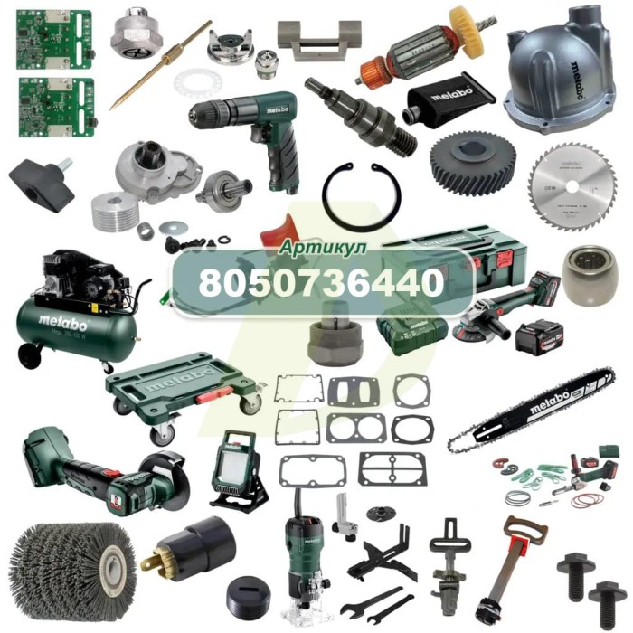 Конденсатор Metabo KGS 254 I Plu: ефективний і надійний Конденсатор Metabo KGS 254 I Plu: ефективний і надійний