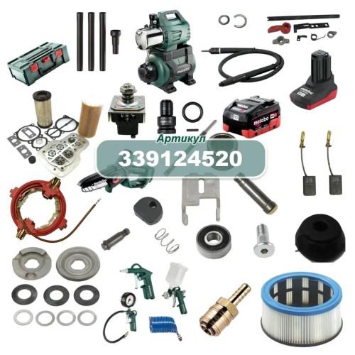 Стопорная шайба Metabo (339124520)