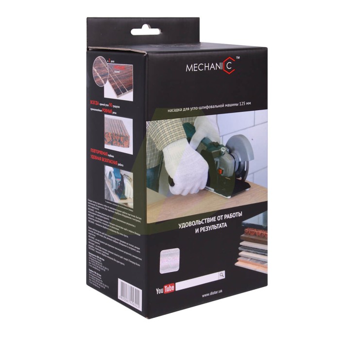 Насадка на КШМ SLIDER 90x125 Насадка на КШМ SLIDER 90x125