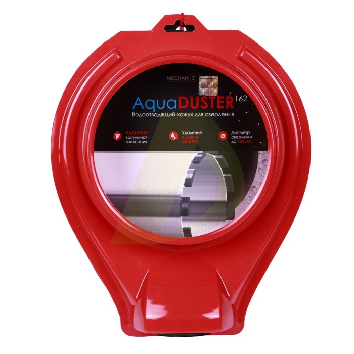 Колектор збору води AquaDUSTER 162 Колектор збору води AquaDUSTER 162