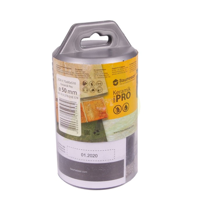 Сверло алмазное DDR-V 50x30xS10 Keramik Pro Сверло алмазное DDR-V 50x30xS10 Keramik Pro