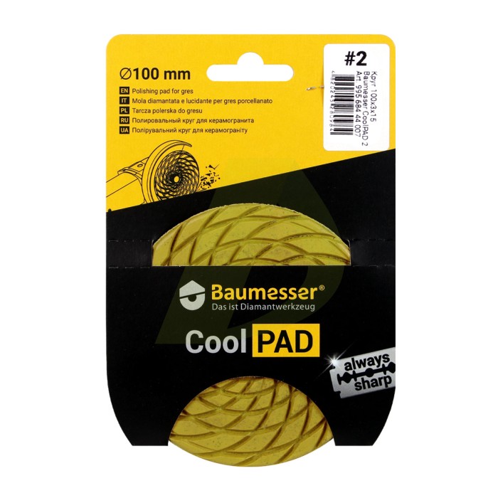 Круг 100x3x15 Baumesser CoolPAD 2 Круг 100x3x15 Baumesser CoolPAD 2