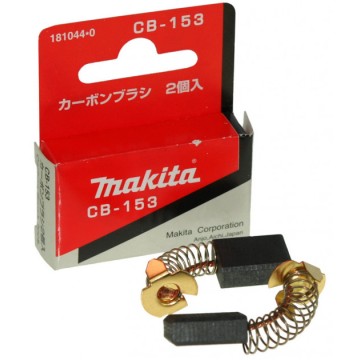Угольные щетки MAKITA CB-153 (181044-0) 2 шт. в комплекте