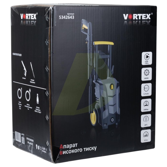 Мийка високого тиску електрична VORTEX 5342643 Мийка високого тиску електрична VORTEX 5342643