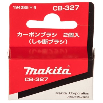 Вугільні щітки MAKITA СВ-327 (194285-9) 2 шт. в комплекті