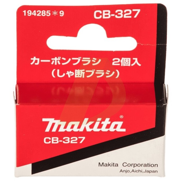 Вугільні щітки MAKITA СВ-327 (194285-9) 2 шт. в комплекті Вугільні щітки MAKITA СВ-327 (194285-9) 2 шт. в комплекті