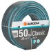 Шланг GARDENA Classic 1/2", 50м (18010-20.000.00)