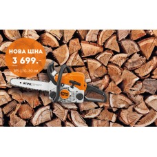 Бензопили STIHL - якість, доступна кожному! Бензопили STIHL - якість, доступна кожному!