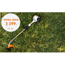 Мотокоси STIHL - якість, доступна кожному! Мотокоси STIHL - якість, доступна кожному!