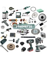 Фланець компл. Metabo (316046730)