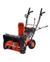 Снігоприбирач бензиновий SEQUOIA SST6556