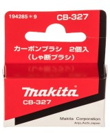 Вугільні щітки MAKITA СВ-327 (194285-9) 2 шт. в комплекті