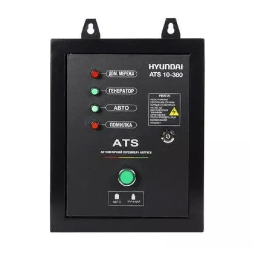 Блок автоматики (АВР) HYUNDAI ATSBASIC10-380-GSM